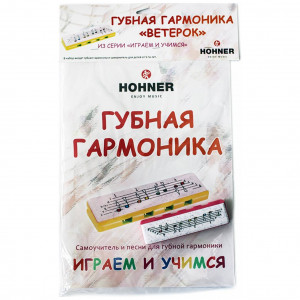 Детские губные гармошки
