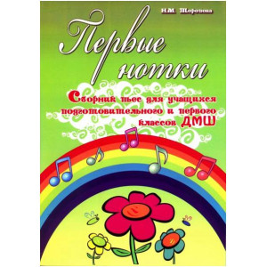 Учебники и пособия