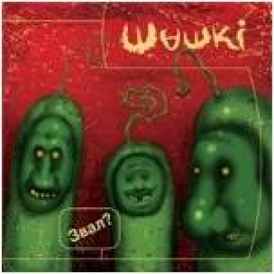 MUZLOW SHASHKI 2006 - Диск CD-аудио