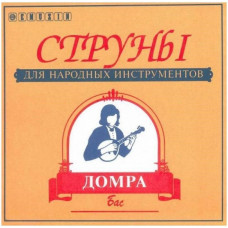 EMUZIN ДБ - Струны для домры