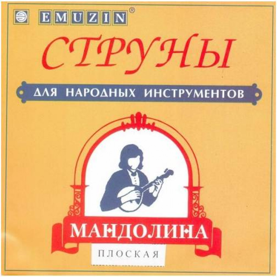 EMUZIN МП - Струны для мандолины