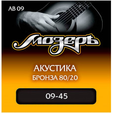 МОЗЕРЪ AB 09 09 - Струны для акустической гитары