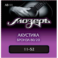 МОЗЕРЪ AB 11 11 - Струны для акустической гитары