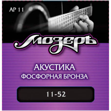 МОЗЕРЪ AP 11 11 - Струны для акустической гитары