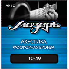 МОЗЕРЪ AP 10 10 - Струны для акустической гитары