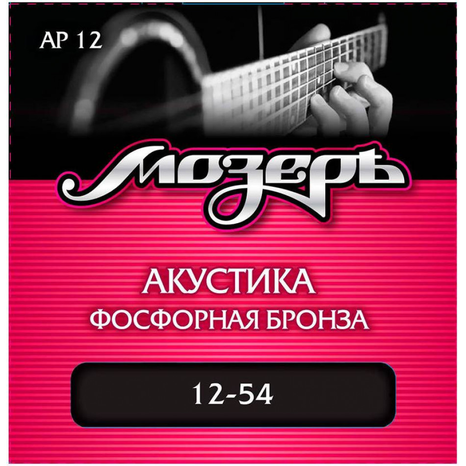 МОЗЕРЪ AP 12 12 - Струны для акустической гитары