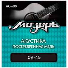 МОЗЕРЪ ACw09 w09 - Струны для акустической гитары