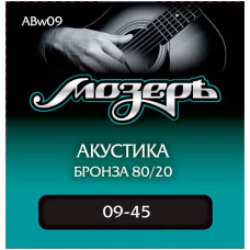 МОЗЕРЪ ABw09 w09 - Струны для акустической гитары