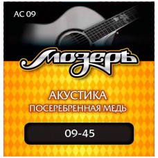 МОЗЕРЪ AC09 09 - Струны для акустической гитары