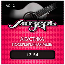 МОЗЕРЪ AC 12 12 - Струны для акустической гитары