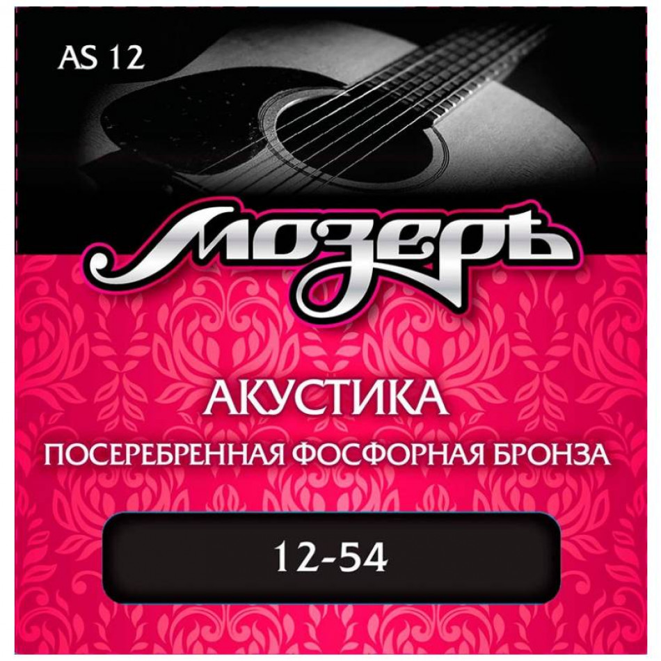 МОЗЕРЪ AS 12 12 - Струны для акустической гитары