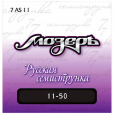 МОЗЕРЪ 7AS 11 11 - Струны для акустической гитары