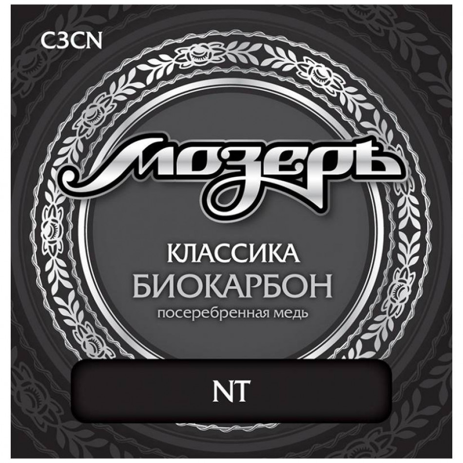 МОЗЕРЪ C3 CN CN - Струны для классической гитары