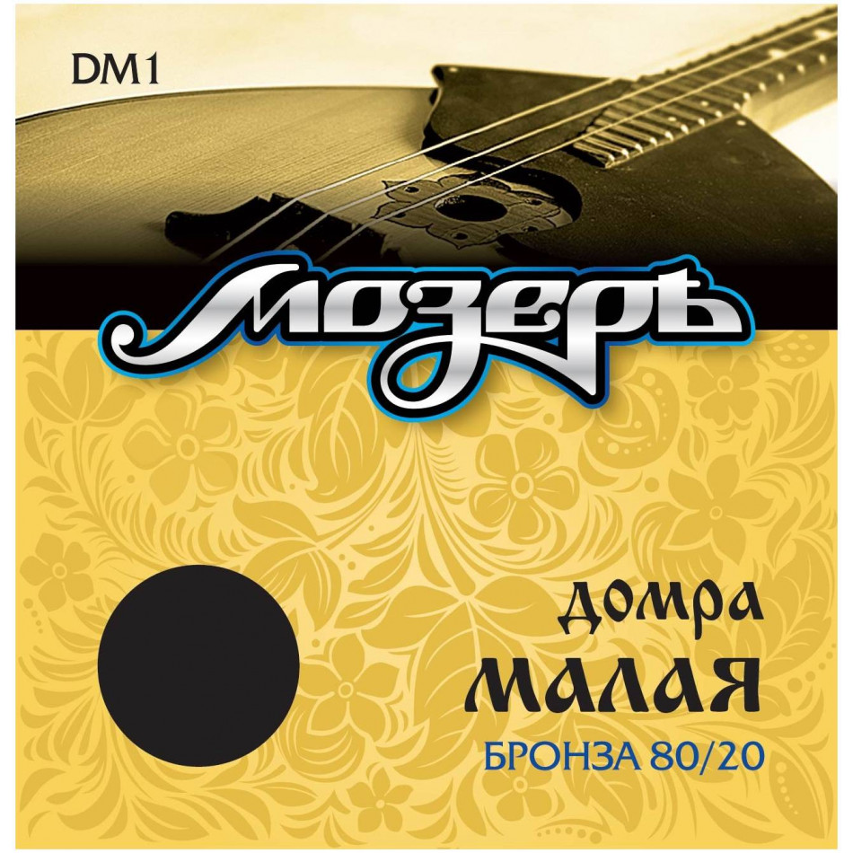 МОЗЕРЪ DM 1 1 - Струны для домры