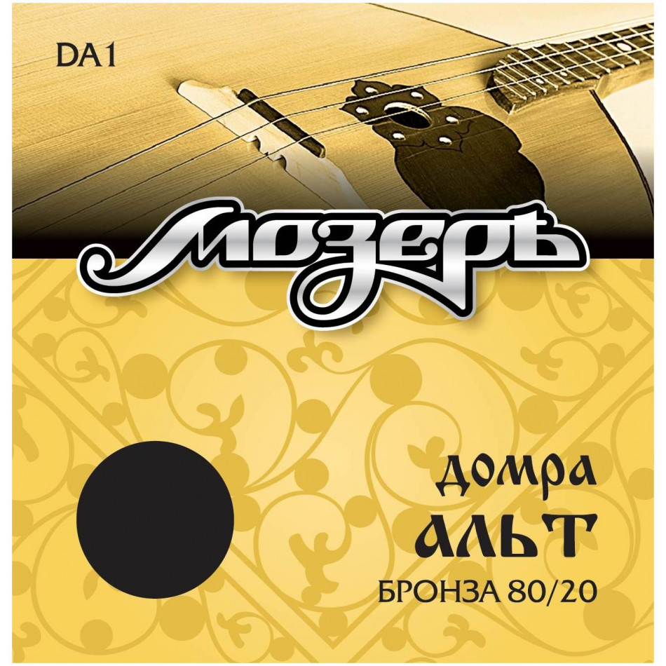 МОЗЕРЪ DA 1 - Струны для домры