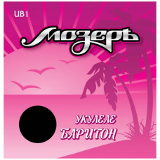 МОЗЕРЪ UB 1 1 - Струны для укулеле баритон
