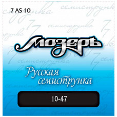 МОЗЕРЪ 7AS 10 10 - Струны для акустической гитары
