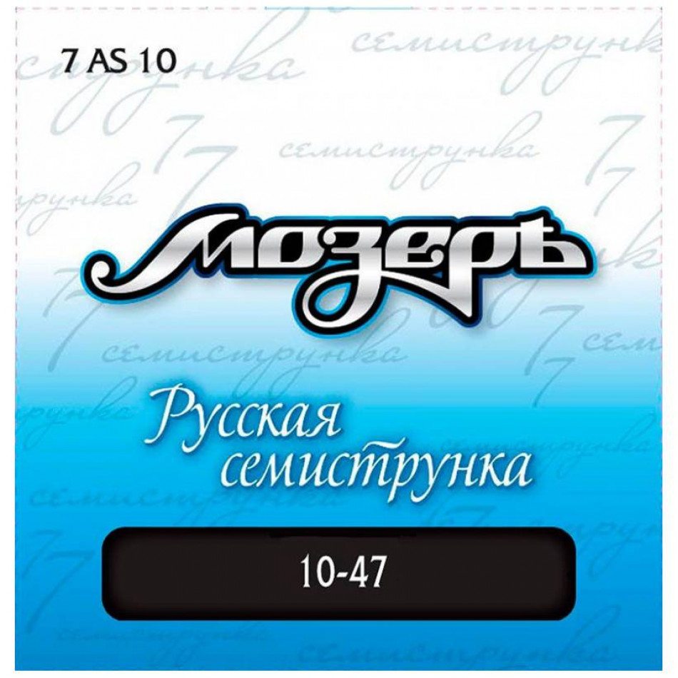 МОЗЕРЪ 7AS 10 10 - Струны для акустической гитары