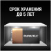 DURACELL 6LR61/6LF22 уп 1 шт - Батарейка тип 9V (
